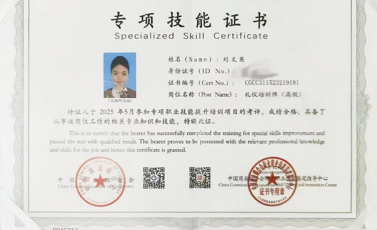 1764675647101606.jpg 微信圖片_2025-12-02_194025_215.jpg