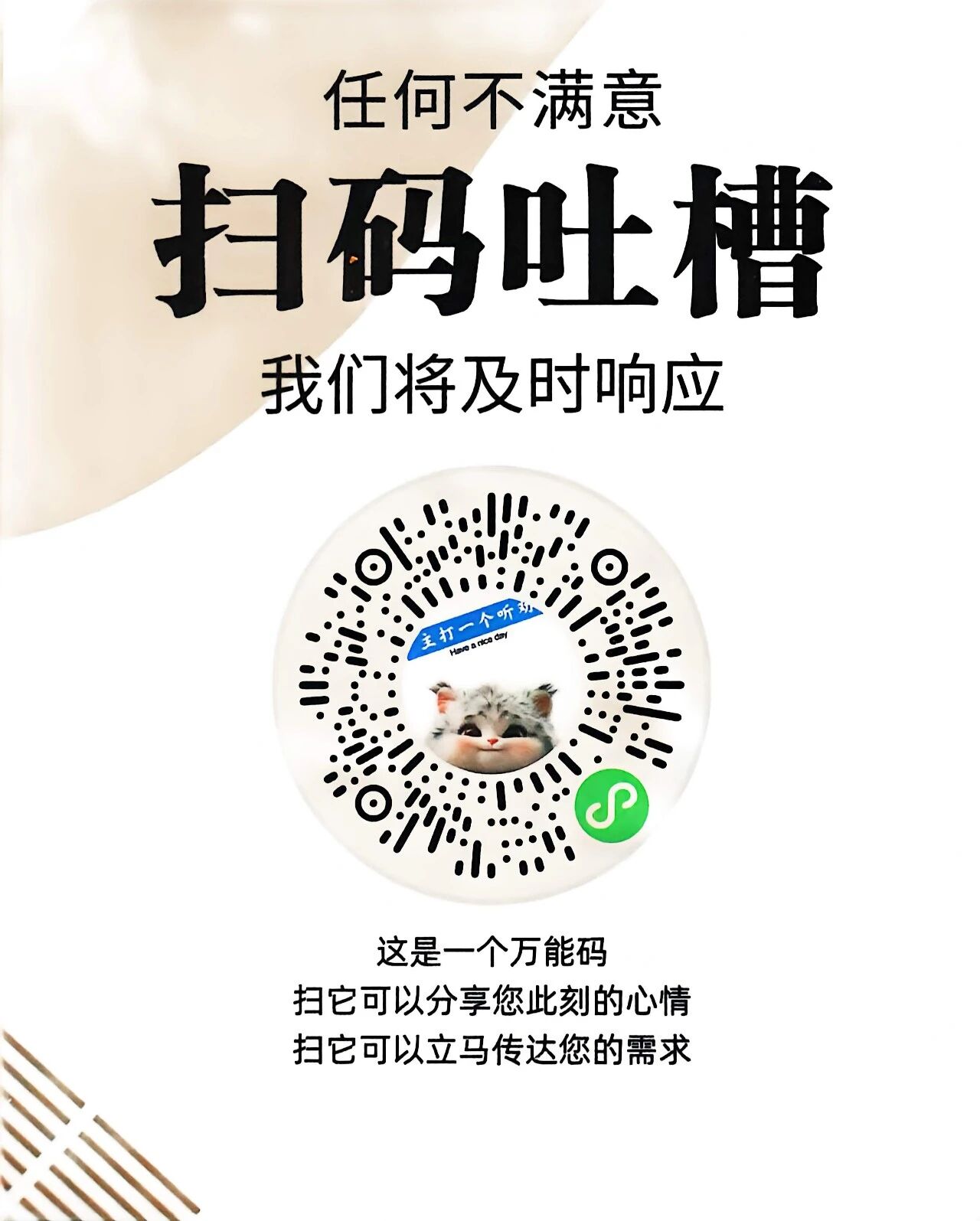 1766393407947559.jpg 微信圖片_2025-12-22_161516_661.jpg