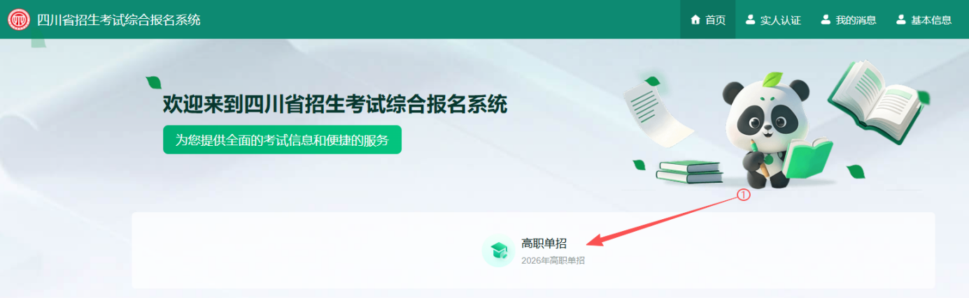 1768355224301136.png 微信圖片_2026-01-14_094657_572.png