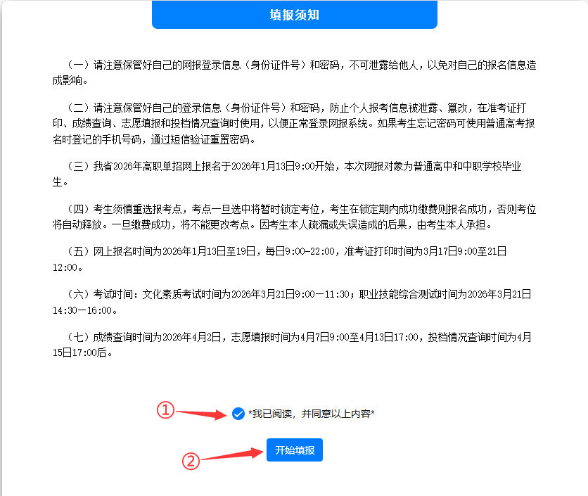 1768355337733863.png 微信圖片_2026-01-14_094701_230.png