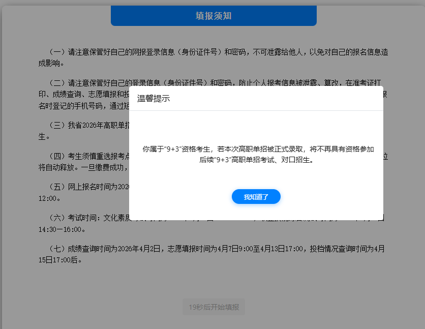 1768355367125140.png 微信圖片_2026-01-14_094704_018.png