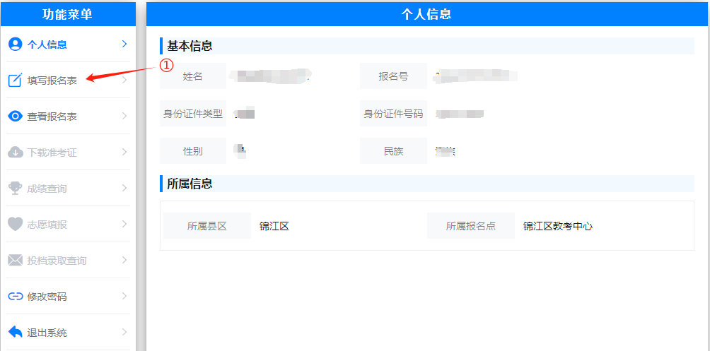 1768355450547450.png 微信圖片_2026-01-14_095050_757.png