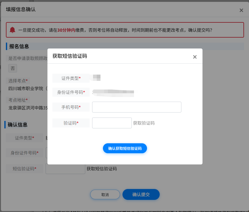 1768355683109997.png 微信圖片_2026-01-14_095250_258.png