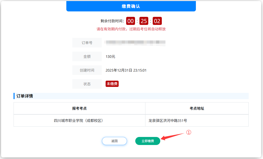 1768355870925183.png 微信圖片_2026-01-14_095751_340.png