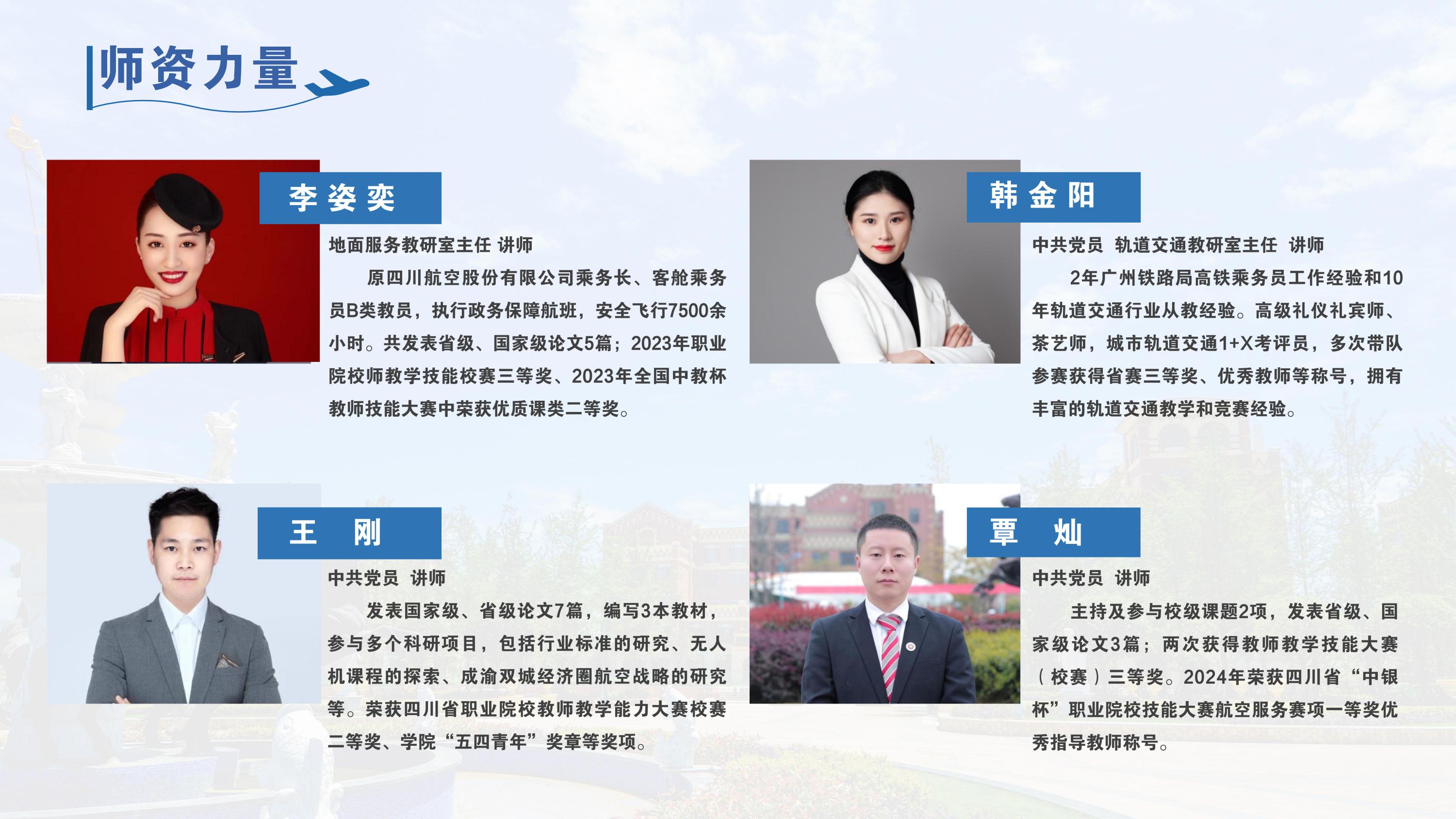 1773106392834816.jpg 10.jpg