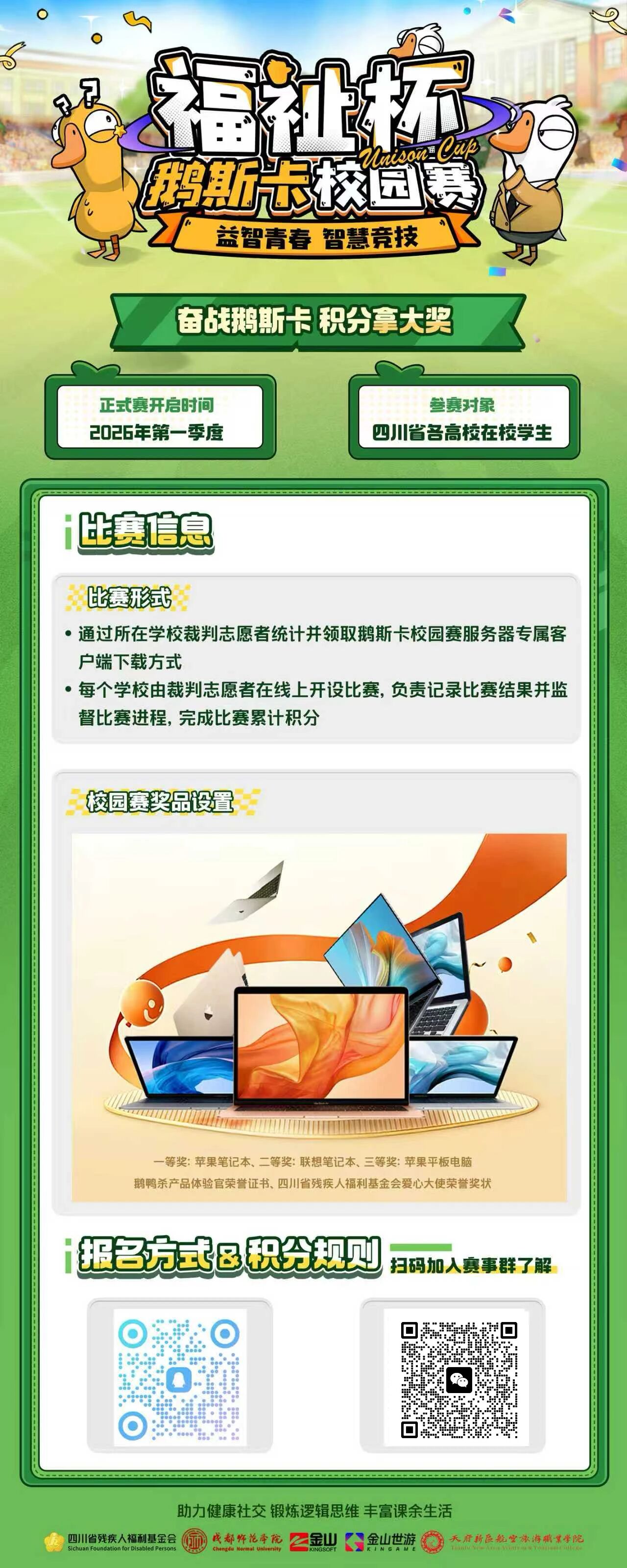 1773635800133914.jpg 微信圖片_2026-03-16_123640_043.jpg